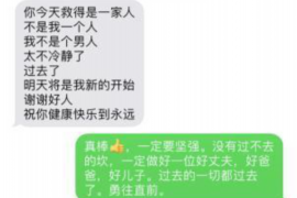 徐州企业清欠服务